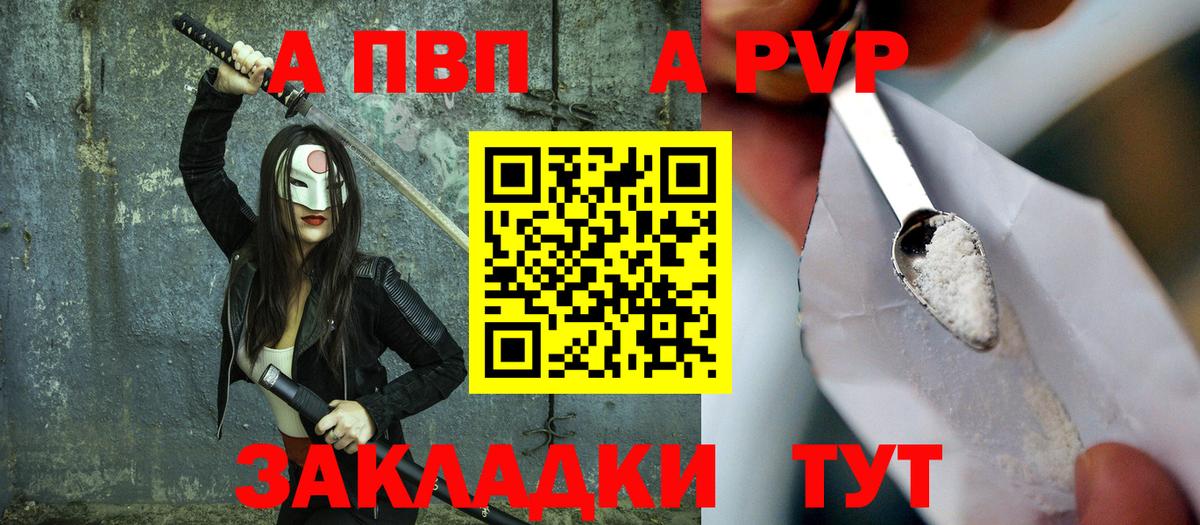 КОКАИН  Каннабис  МЕФ   Мефедрон  Вход с VPN  Метамфетамин  Алапаевск  ГАШИШ 