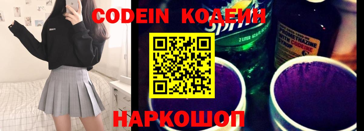  КОКАИН Алапаевск