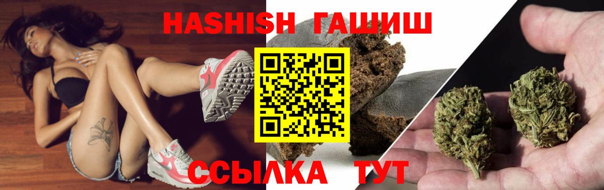 Гашиш Ice-O-Lator Алапаевск
