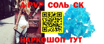 кокаин колумбия Комсомольск-на-Амуре