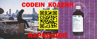 кокаин колумбия Комсомольск-на-Амуре