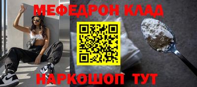 прущие грибы Конаково