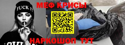 прущие грибы Конаково