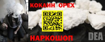 кокаин колумбия Комсомольск-на-Амуре