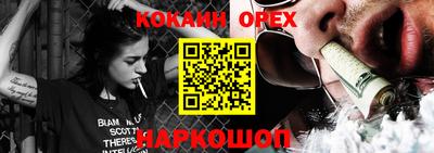 прущие грибы Конаково