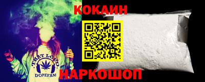 кокаин колумбия Комсомольск-на-Амуре