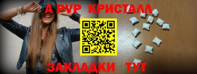 прущие грибы Конаково