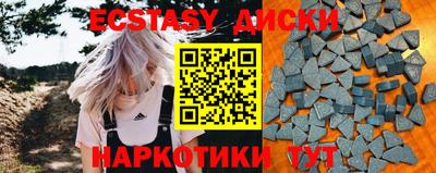 винт Коммунар