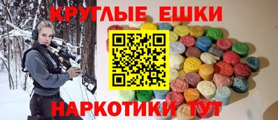винт Коммунар