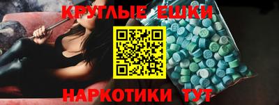 винт Коммунар