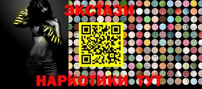 прущие грибы Конаково