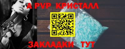 винт Коммунар