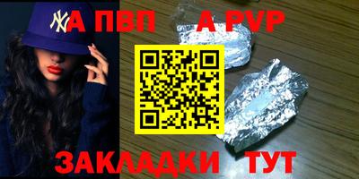 винт Коммунар