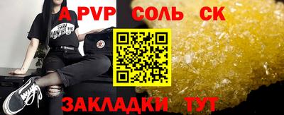 прущие грибы Конаково