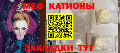 прущие грибы Конаково