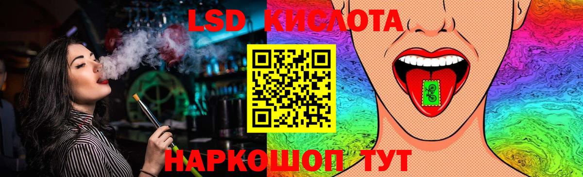 Лсд 25 экстази кислота Алапаевск