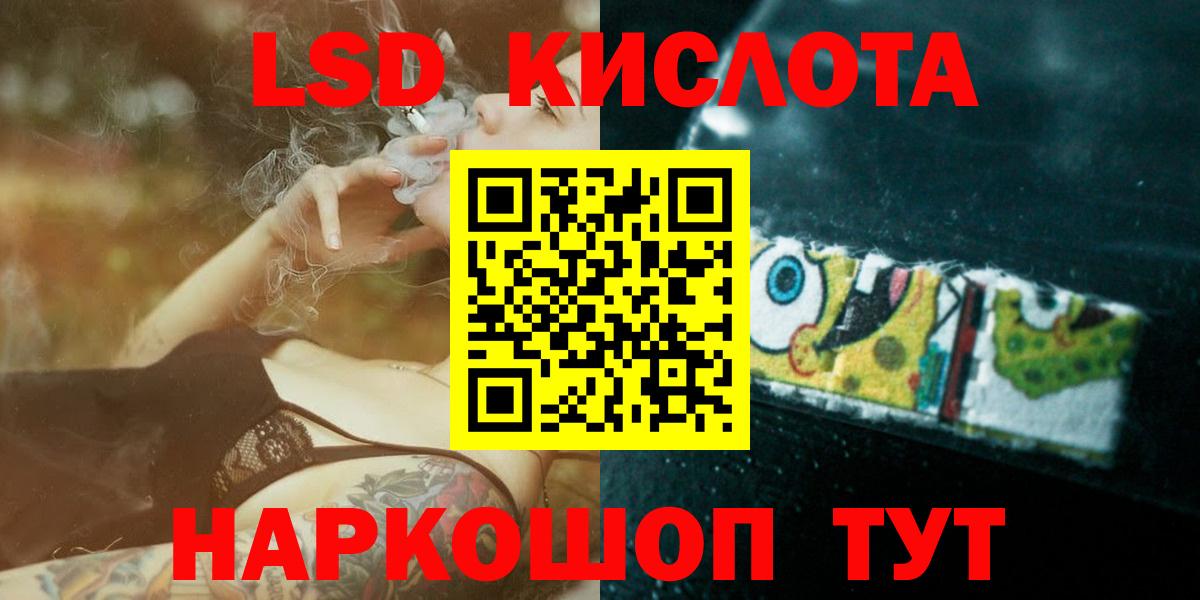 ЛСД экстази ecstasy  Вход с VPN  Алапаевск  ЛСД экстази ecstasy 
