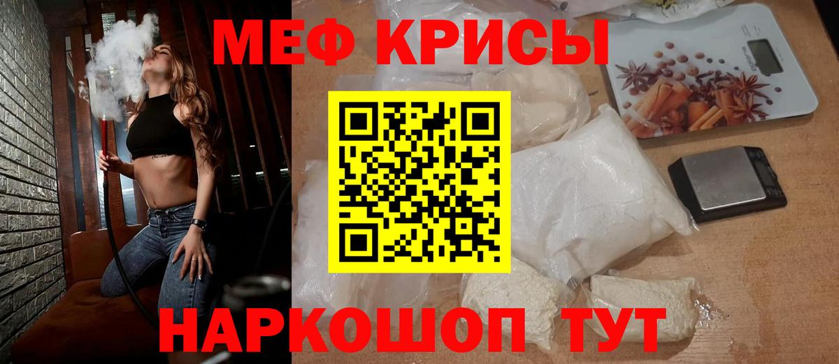 МЕФ мука Алапаевск