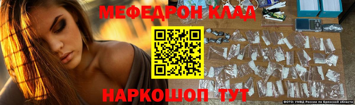 МЯУ-МЯУ  Мефедрон mephedrone  МЯУ-МЯУ мука  Вход с VPN  Алапаевск 