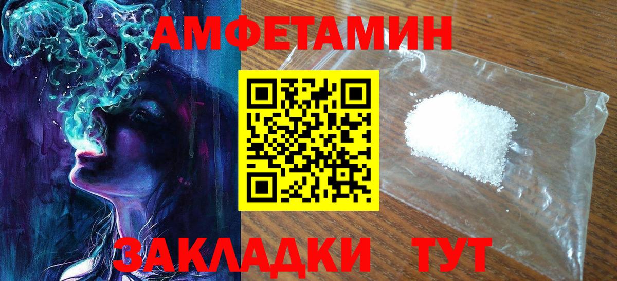 МЕТАМФЕТАМИН кристалл  МЕТАМФЕТАМИН кристалл  Вход с VPN  Алапаевск 