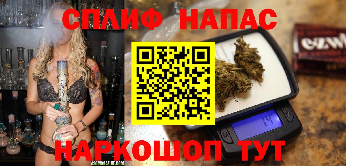 МАРИХУАНА тримм  Бошки марихуана конопля  МАРИХУАНА семена  Алапаевск  Вход с VPN 