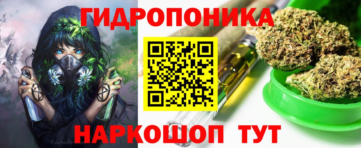 Бошки марихуана индика Алапаевск